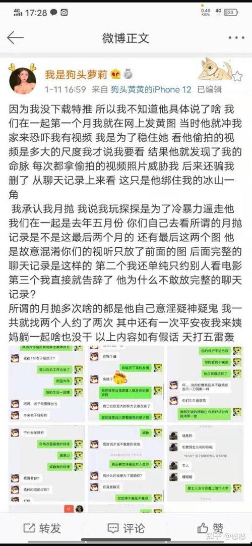 抖音网红爆料网站大全 c朝阳群众
